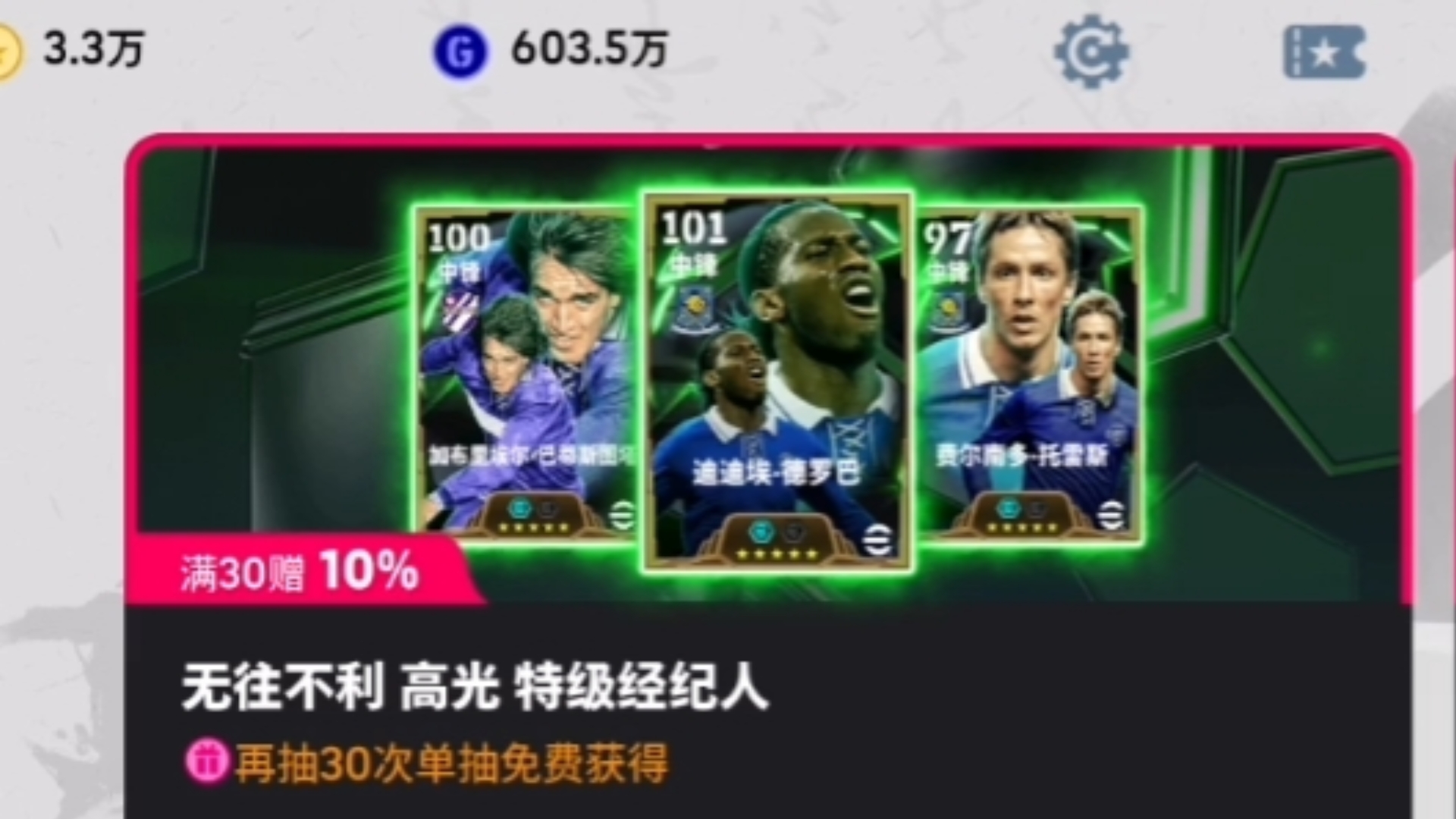 bet365平台 -关于德罗巴赛事官方发布高光表现新规，德国队争议不断！的信息