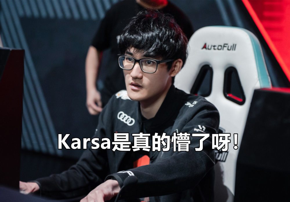 bet365平台 -关于Karsa在美国队比赛中惊险取胜，高光表现引发热议！的信息